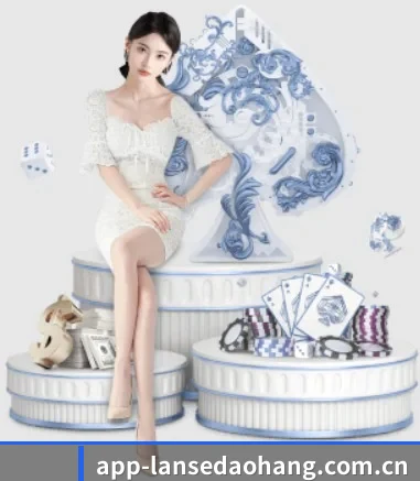 蓝色导航围绕看球场景设计的核心服务